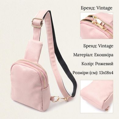 Маленька жіноча сумка через плече з екошкіри Vintage 22782 Рожевий