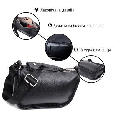 Жіноча сумка із заокругленими краями з натуральної шкіри Vintage 22253 Чорна