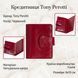 Кредитница Tony Perotti натуральная кожа Accademia 369 rosso (90523) Красная