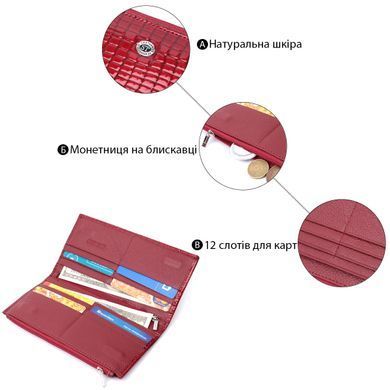 Лакований яскравий гаманець з фактурою під рептилію з натуральної шкіри ST Leather 22715 Червоний