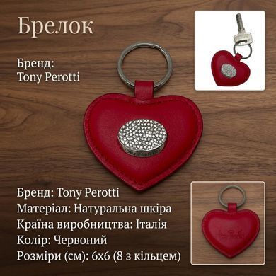Брелок Tony Perotti Swarovski 4009 marlboro (90100) Красный