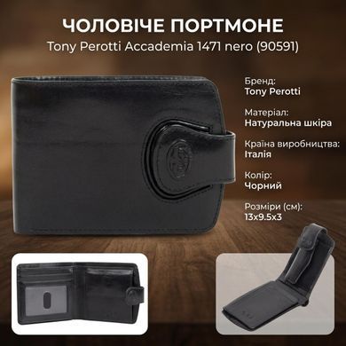 Мужское портмоне Tony Perotti Accademia 1471 nero (90591) Черное