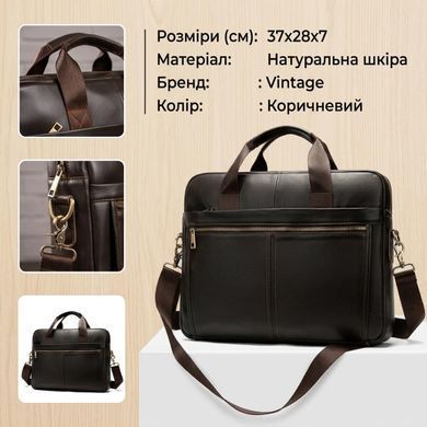 Сумка мужская под ноутбук Vintage 14670 Коричневая