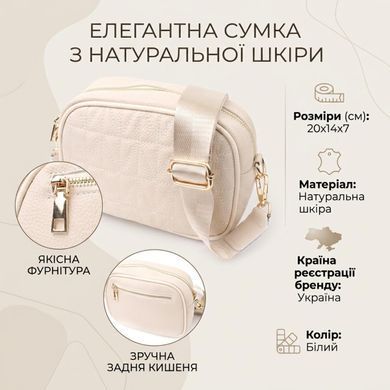 Женская сумка на каждый день из натуральной кожи Vintage 22904 Белый