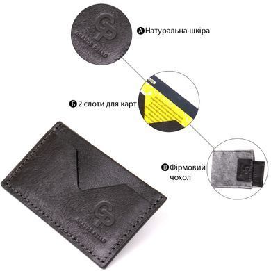 Маленький кожаный картхолдер GRANDE PELLE 11498 Черный