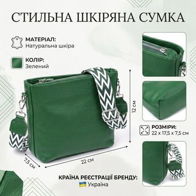 Женская кожаная сумка на каждый день Vintage 22913 Зеленый