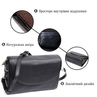 Стильная женская кожаная сумка с полукруглым клапаном Vintage 22259 Черная