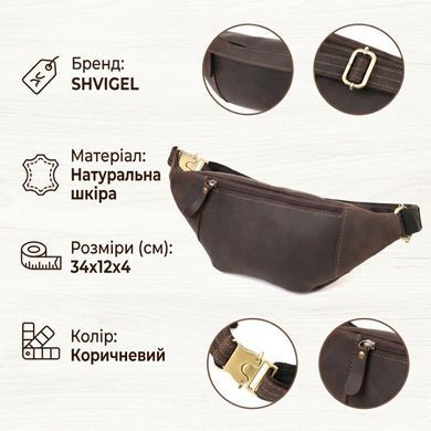 Удобная сумка-бананка для мужчин из натуральной винтажной кожи Shvigel 23121 Коричневый