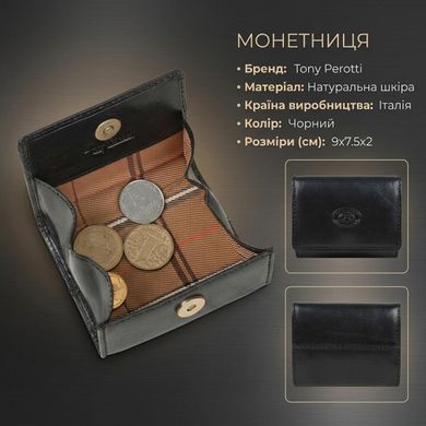 Женская монетница Tony Perotti из натуральной кожи Italico 1445L nero (90402) Черная