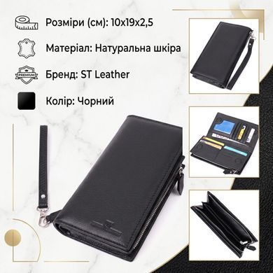 Вертикальний гаманець-клатч унісекс із натуральної шкіри ST Leather 22532 Чорний