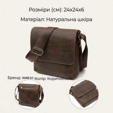 Чоловіча сумка-месенджер GRANDE PELLE 11432 Коричневий