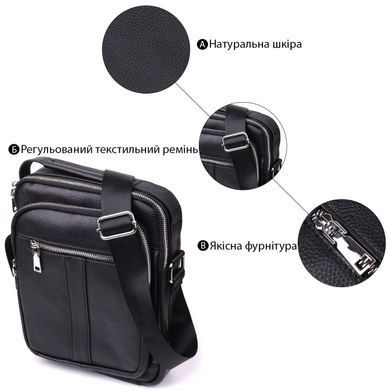 Мужская вертикальная сумка из натуральной кожи Vintage sale_15112 Черный