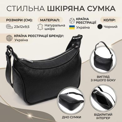 Акуратна шкіряна сумка жіноча напівкруглого формату з однією ручкою Vintage 22411 Чорна