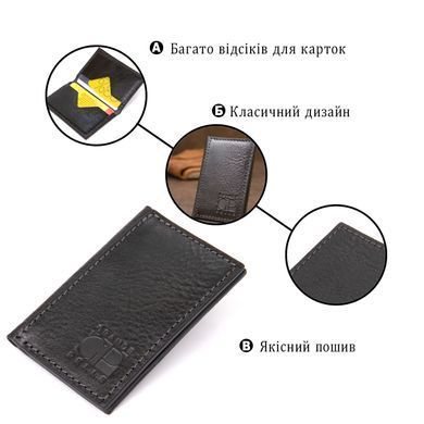 Шкіряна невелика візитниця GRANDE PELLE 11501 Чорний