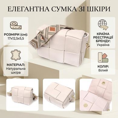 Вечірня жіноча сумка з палітурками з натуральної шкіри Vintage 22311 Біла