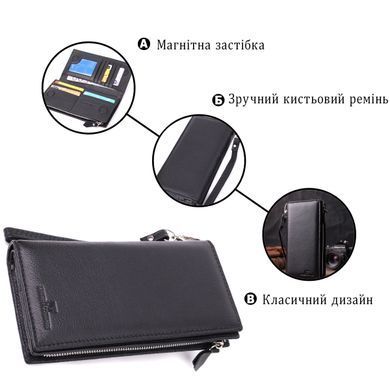 Вертикальний гаманець-клатч унісекс із натуральної шкіри ST Leather 22532 Чорний