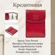 Кредитница Tony Perotti натуральная кожа Italico 1703 rosso (90531) Красная