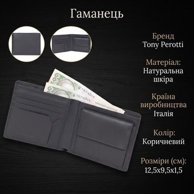 Мужское портмоне Tony Perotti Cortina 5013 moro (90204) Темно-коричневое