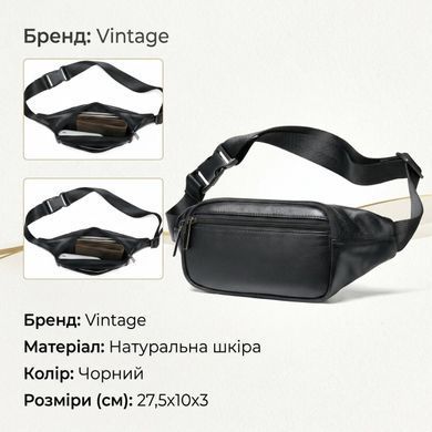 Бананка из кожи 14999 Vintage Черная