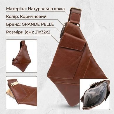 Стильная кожаная мужская сумка через плечо GRANDE PELLE&nbsp;11358 Коричневый
