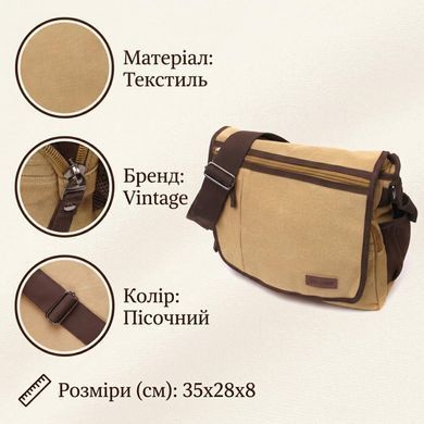 Практична сумка через плече для ноутбука 13" із щільного текстилю Vintage 22202 Пісочний
