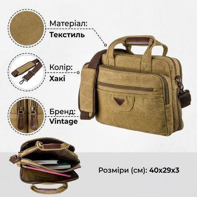 Сумка текстильна для ноутбука на два відділення Vintage 20181 Хакі
