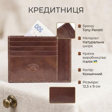 Кредитница Tony Perotti Italico 2171 cognac (90532) Коньячная
