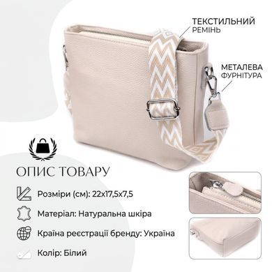 Повсякденна плечова сумка з натуральної шкіри Vintage 22915 Білий