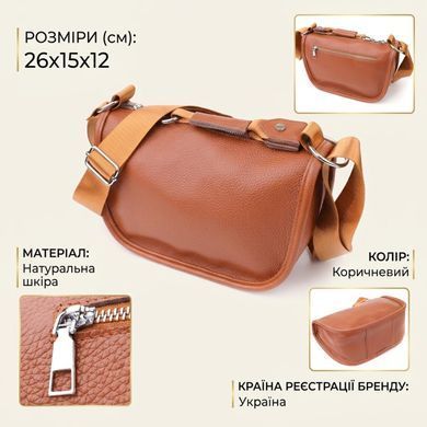 Полукруглая сумка для женщин из натуральной кожи Vintage 22906 Коричневый