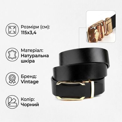 Ремінь чоловічий з золотистою пряжкою Vintage 20258 Чорний