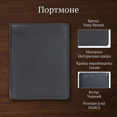 Чоловіче портмоне Tony Perotti Cortina 5050 nero (90108) Чорне