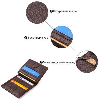Компактное портмоне для мужчин из натуральной зернистой кожи CANPELLINI 21740 Коричневое
