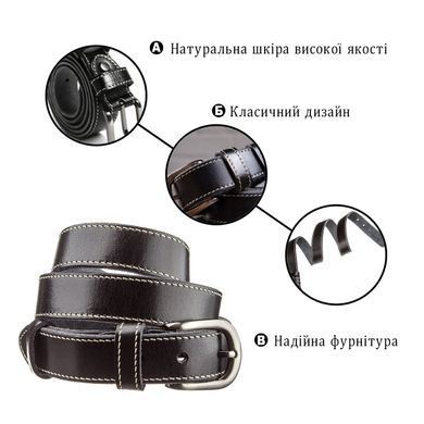 Ремень унисекс Vintage 20069 Черный