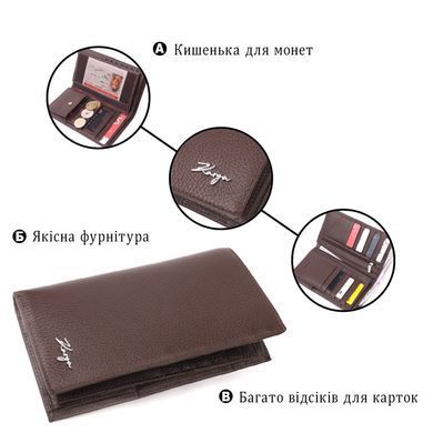 Вертикальный бумажник из натуральной кожи KARYA 21138 Коричневый